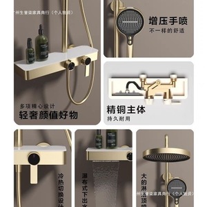 Juego de ducha de lluvia montado en la pared, de cobre, color gris bronce cepillado, con almacenamiento y diseño de cascada para baño - Product Image 4