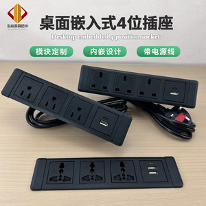 ปลั๊กไฟแบบฝังโต๊ะ 6 ช่อง 2 พอร์ต USB รางปลั๊กไฟแบบตั้งโต๊ะสำหรับเฟอร์นิเจอร์สำนักงาน ตู้ประชุม - Product Image 3
