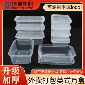 Food Grade PP Disposable Rectangular Takeout Containers Microwave Safe For Food Storage - Product Image 5
