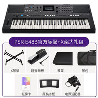 Yamahas Synthesizer Yamahas Psr E483 Keyboard Piano