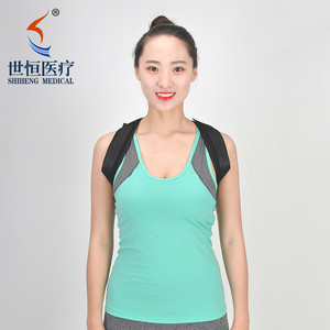 Échantillon <span class=keywords><strong>gratuit</strong></span> Logo personnalisé Correcteur de posture Correcteur de dos réglable pour homme femme respirant améliorant la posture - Product Image 3
