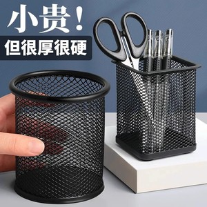 Porte-stylos en maille rond de grande capacité, organisateur de bureau en métal, conteneur de rangement pour papeterie de bureau, pour stylos, crayons et fournitures - Product Image 5