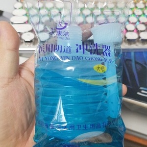 Ducha vaginal desechable médica de 180 ml, envasada individualmente, dispositivo de limpieza ginecológica para uso doméstico en la zona íntima femenina. - Product Image 3