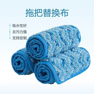 <b>Flat</b> <b>Mop</b> Cloth Replacement 45x14cm 65x14cm 95x14cm Blue Polyester For Commercial Use Hotel Property Hospital - Product Image 1