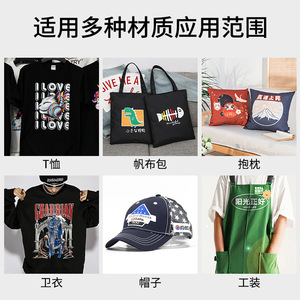Imprimante DTF Baocai modèle BC, machine d'impression numérique pour t-shirts, vêtements, accessoires, impression par transfert thermique - Product Image 2