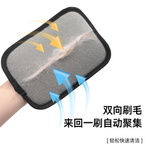 Nouveaux gants épais pour enlever les poils d'animaux, brosse double face pour chien et chat, gant de nettoyage portable - Product Image 1