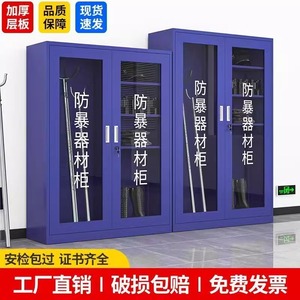 Gabinete de acero Leica para equipo de control de disturbios, 1.6m, 4 niveles, con cerradura, para uso de seguridad en oficinas - Product Image 2