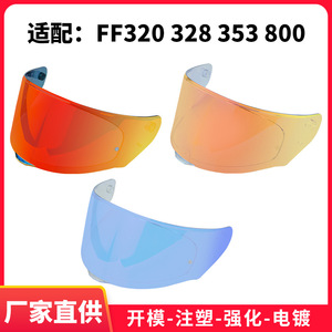 Visière de casque de moto générique en matériau PC, pour casque intégral FF320 328 353 800, protection solaire - Product Image 4