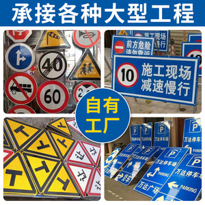 Señales de Tráfico de Aluminio Reflectantes, Personalizables para Construcción, Advertencia, Límite de Velocidad, Salida, Elevación - Product Image 4