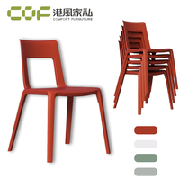 Chaises de salle à manger en plastique, chaise de bureau, chaise en plastique empilable, chaise de conférence pour la formation, la formation professionnelle et la restauration