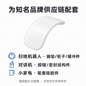 Accesorios de Silicona para Robots Zhengao Electronics, Cubierta Protectora de Silicona de Primera Calidad, Absorbente de Impactos, para Drones - Product Image 5