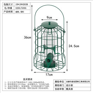 ที่ให้อาหารนกโลหะ TJ-005 แบบกลม ขนาดเล็ก ทนทาน สำหรับแขวนกลางแจ้ง ป้องกันการกัดแทะโดยกระรอก - Product Image 5