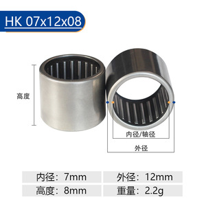 Needle Roller Bearing 7x12x8mm Single Row Metric P0 Precision No Seal Bearing Steel Manufacturing Plant Use - Product Image 3