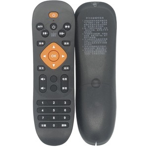 Perles de cristal pour télécommande JZ-YK-01573, noires, 16x4.8x2cm, pour décodeur TV, compatibles avec Wasu Zhongzhilian Suoxin - Product Image 5