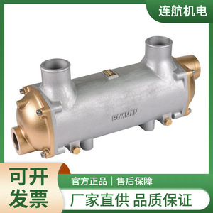 Intercambiador de Calor Bowman EC80-4276-1, Enfriador de Placas de Latón para Refrigeración por Agua - Product Image 1