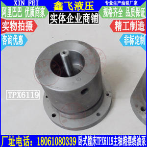 Pompe à huile cycloïdale TPX6119 pour perceuse horizontale, pompe à huile de lubrification, boîte à broches, fabriquée par Shenyang Machine Tool - Product Image 1