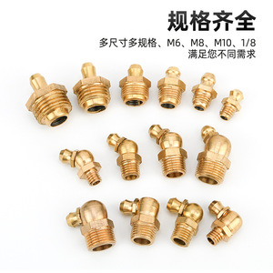 Buse de graissage en laiton neutre M6 M8 M10, remplisseur d'huile manuel pour automobiles et excavatrices - Product Image 2