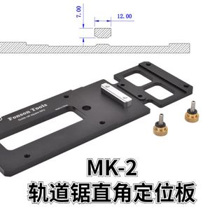 TEBAK W-41 90 derece parça testere kare kılavuz rayı kare dik açı kılavuz rayı dur elektrikli dairesel testere parça gravür - Product Image 6