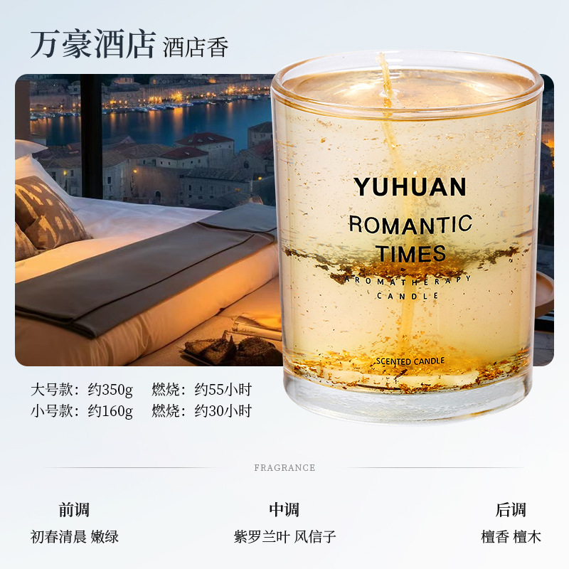 Small-sized Colorful Jelly Scented Candle