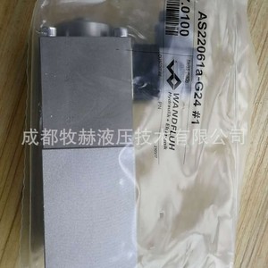 Vanne directionnelle à solénoïde Wandfluh Ae4d61 L10 350 Bar pour le contrôle de l'huile hydraulique haute pression - Product Image 2