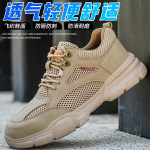 Safety Shoes Men Steel Toe Breathable Lightweight Work Shoes Low Top Lace Up Rubber Outsole Puncture Resistant Anti Impact - Product Image 2