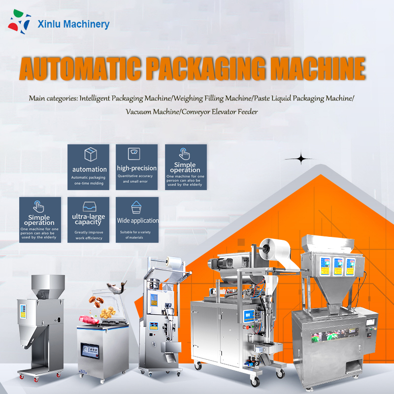 Xiamen Xinlu Machinery Equipment Co., Ltd. logo