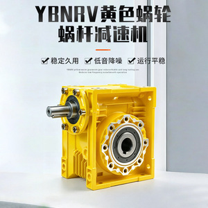 ชุดเกียร์ทดรอบแบบหนอนยูบัง YBNRV 90 องศา แบบแนวตั้ง ชั้นเดียว รุ่น RV อัตราทด 5 - Product Image 3