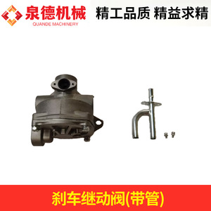 Válvula de Relé de Freno Compatible con Hino K13C con Tubería 44540-2271 para Camión Mezclador y Bomba, Pieza Esencial para Frenos de Camión - Product Image 3