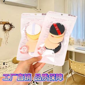 Éponge de maquillage ShangMeiEr en forme de goutte d'eau, couleurs assorties, lot de 2, pour l'application de fond de teint, BB, CC et poudre - Product Image 5