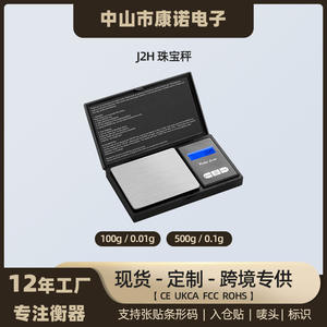 High-Precision 500G/0.01G Portable Mini Electronic <b>Scale</b> for Home Use and Foreign Trade of Medicinal Herbs <b>Jewelry</b> - Product Image 4