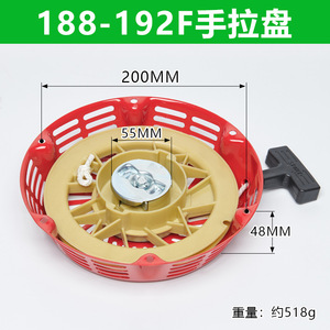 Hand Operated Disc Starter For 170F 188F GX160 GX200 270 GX390 <b>Gasoline</b> <b>Generator</b> Plastic Pull Start Assembly - Product Image 5