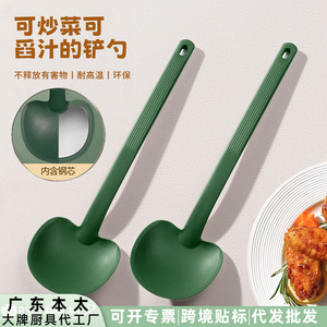 Espátula de silicona con núcleo de acero, cuchara antiadherente gruesa para saltear y servir sopa, utensilio de cocina - Product Image 3