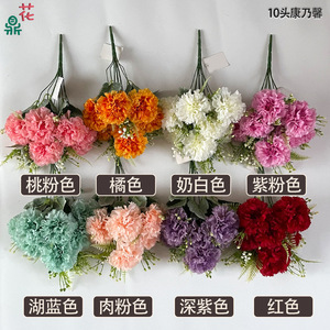 Bouquet de 10 œillets en soie bleu lac de 45 cm pour la décoration intérieure et les mariages - Product Image 5