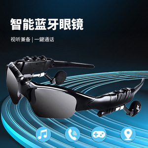 Gafas Inteligentes Polarizadas con Auriculares Inalámbricos 5.0, Gafas de Sol Resistentes al Agua IPX4 para Conducir, Ciclismo y Navegación - Product Image 3