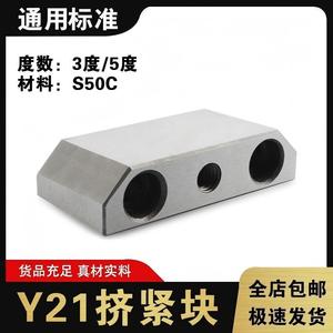Dm Mold Clamping <b>Block</b> HRC28-35 Hardness Tiebar 100x20x20 100x20x25 100x20x30 100x20x35 100x20x40 P20 Steel High Plastic Parts - Product Image 3