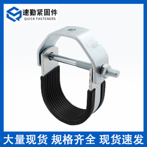 Abrazadera de tubo en forma de U, de acero con acabado en zinc, para una sola pieza, para la industria general, tamaño métrico - Product Image 2