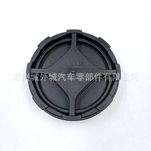 ซีลฝาถังน้ำมันฮุนได 92140D3000 ABS สำหรับ I30 ไอออนิก ซานตาเฟ่ 16 - Product Image 2