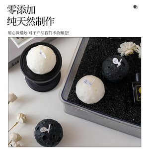 Moon Themed <b>Scented</b> Candle Ball Soybean Mixed Wax Handmade Home Decoration Chinese New Year Gift - Product Image 1