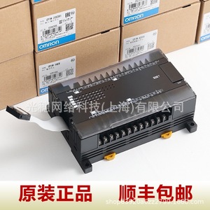   PLC CP2E N20DT D 16 I/O 24 V DC Communication Modbus Fabriqué au Japon - Product Image 3