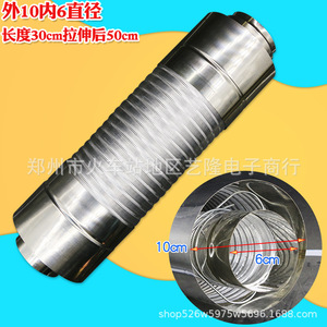 Tuyau de chaudière télescopique double couche en aluminium, 10 cm de diamètre extérieur, 6 cm de diamètre intérieur, extensible jusqu'à 50 cm, flexible, pour cheminée et échappement - Product Image 1