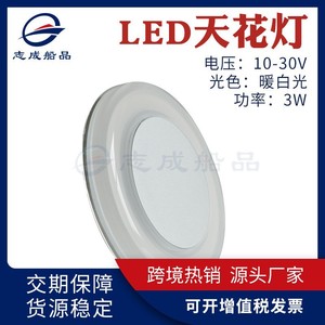 Luz de Techo LED de 75 mm x 12 mm, Panel de Luz Empotrado de Plástico, Blanco Frío, Diseño Minimalista - Product Image 5