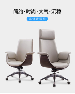 เก้าอี้สำนักงานผู้บริหารดีไซน์ทันสมัยปี 2025 ขายส่ง <span class=keywords><strong>ราคา</strong></span>แข่งขัน หนังสังเคราะห์ ปรับหมุนได้ ปรับเอียงได้ พร้อมระบบล็อค - Product Image 4