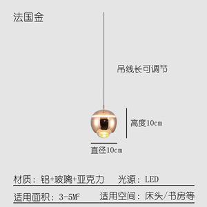 Nordic Modern Nordic Pendant <b>Light</b> Creative Atmosphere Touch Switch Telescopic Lifting <b>Light</b> Luxury for Bedside <b>Dining</b> Room - Product Image 4