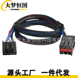 Adaptador de cableado para controlador de freno 3035-P, 4 pines, 80 cm, negro, para Ford F-150, F-250, Land Rover, Lincoln, Mercury - Product Image 3