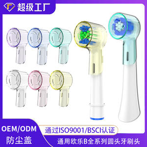 Couvercle de tête de brosse à dents électrique Oral B, capuchon anti-poussière universel, couvercle iO transparent bleu rose vert jaune violet ABS - Product Image 5