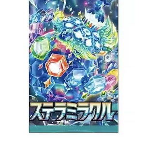 YY บอร์ด Carrom ของแท้กล่องบูสเตอร์แบบเรียบง่ายเกมไพ่สะสมสีตามสั่งแบบจีน - Product Image 2