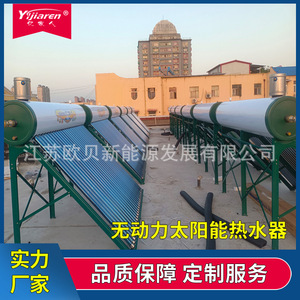 Solar Water <b>Heater</b> Evacuated Tube Pressurized Stainless Steel Thermosyphon Passive Slope Roof Installation Manual Control - Product Image 3