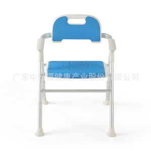 Chaise de douche pliante en alliage d'aluminium avec accoudoirs, 6 positions réglables en hauteur, équipement de sécurité robuste et pliable pour salle de bain - Product Image 4