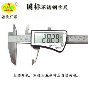 AHEAD Digital Stainless Steel Caliper 0-150mm 0-200mm 0-300mm High Precision <b>Measurement</b> <b>Tool</b> - Product Image 4