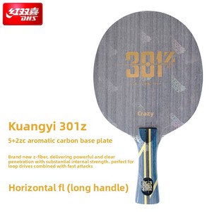 Lame de tennis de table DHS Hurricane 301Z, extérieur en fibre de carbone Z, 5+2 plis, <span class=keywords><strong>raquette</strong></span> de ping-pong professionnelle pour une vitesse d'attaque rapide - Product Image 1
